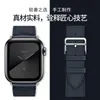 시계 밴드 Apple iwatch 1 2 3 4 5 6 7 8 패션 편지 H 퓨어 컬러 럭셔리 정품 가죽 시계 밴드 교체 손목 밴드 스트랩 sapeee