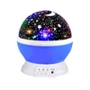 星空ムーンナイトプロジェクターチャイルドベッドルームランプクリスマスロマンチックルーム回転宇宙星プロジェクターライト360度4469758