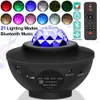 2022 new Colorful Starry LED Night Light Sky Ocean Projector Bluetooth USB Voice Control Music Player Oceans Wave Projection Lamp Gift