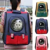 Pet Cat Backpack Cat Cat Carrier في الهواء الطلق حقيبة كتف الحيوانات الأليفة للكلاب الصغيرة القطط الفضاء كبسولة فضاء حقيبة السفر bbyujd