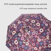 Творческий цветок автоматический зонт дождь женские мужчины 3-х годов светлые и прочные сильные красочные зонтики дети дождливые солнечные оптом 201104