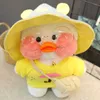 Kawaii bonecas de pelúcia lalafanfan café pato brinquedos de pelúcia bonito animal macio brinquedos de cabelo boneca brinquedo para crianças brinquedos de pelúcia presentes de aniversário lj8245239