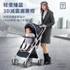 stroller for 2 kids