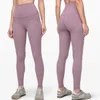 Pantalon de yoga pour femmes, couleur unie, taille haute, vêtements de sport, Leggings élastiques, Fitness, collants complets d'entraînement avec logo