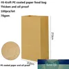 Kraft Paper Food Bag Snack Grease Proof Disposable Hamburger Takeaway Bag for Bread Chicken Row