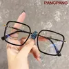 Sunglasses 2022 Blue Light Blocking Glasses Women Fashion Square Eyeglasses Frame Men Computer Lens Radiation Protection Anti Glss5630623