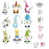 Pasen Gnome Stickers 9 vellen / partij Pasen-venster Cling Stickers Decoraties Dubbelzijdige Pasen Gnome Decals Bunny EI Patronen