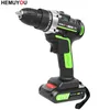 lithium electric tool