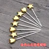 Birthday Cake Golden heart-shaped Pentagram Threaded Candles Kit Romantic Decorations