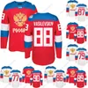 coupe du monde de maillots de hockey