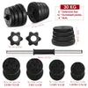 30 kg hantelvikt set med 16 hantelplattor 2 Förlängningsstänger 4 Nötter Justerbar fitness Barbell Gymutrustning Training Tools1864064