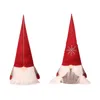 クリスマスツリーのトッパー豪華なスウェーデンのTomte gnomeサンタ飾りホームホリデーデコレーションパーティーの装飾25インチJK2010Ph