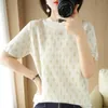 Frühling Sommer Neue kurzarm Frauen Oansatz Dünne Baumwolle Mischung Pullover Weste T-shirt Gestrickte Basis Druck Casual Stricken Pullover