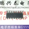 LT1181ACN, LT1181CN Circuits intégrés Chips de composants, ICS à double puissance 5V RS232 Double conducteur / récepteur, double paquet en plastique à 16 broches en ligne IC / LT1181. PDIP16
