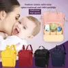 Mode mamma väska ryggsäck hög kvalitet blöja väska vattentäta baby blöja väskor reser baby barnväska väska moderskap omvårdnadsväskor3971649
