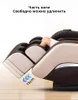 LEK 988R5 Professionell fullkropp 145 cm Manipulator Massage Stol Hem Automatisk Noll Gravity Massage Stol Electric Sofa Stol
