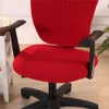 Corn Velvet Split Dator Office Chair Cover Spanex Rotating Lift Seat Cover Barnens studie stol täcke housse de chaise y200104