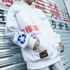 Männer Mit Kapuze Pullover Streetwear Lemon Tea Print Deisgn Hoodie Sweatshirt Hip Hop Winter Fleece Baumwolle Chinesischen Herbst 211230