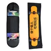 뜨거운 판매 2 PCS 스케이트 보드 가방 저장 어깨 운반용 케이스 옥외 Q0705에 대 한 조정 가능한 휴대용