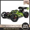 Team Corally Radix 4S 브러시리스 C-00186 RTR 1 : 8 RC 전기 리모컨 4WD 오프로드 모델 자동차 버기 성인 어린이 장난감 선물