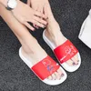 Women Summer Slippers Slide Sandals Cartoon Dog Mom Bothe Slides Slip On Sandal Shoes Flip Flops Soft Sole Beach Shoes Y200423