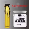 Men's Electric Hair Clippers Oil-head Cordless Shaver Metal Carving Shaver Rechargeable Barber Cutting Machine6766087