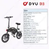 Dyu D3 Новейший мини-вспомогательный электрический велосипед 14-дюймовый 36V 10AH литий батарея города Ebike 25 км/ч Складывание E-Bike Scooter