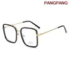 Sunglasses 2022 Blue Light Blocking Glasses Women Fashion Square Eyeglasses Frame Men Computer Lens Radiation Protection Anti Glss5630623