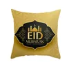 Housse de coussin Ramadan pêche dorée housse de coussin en velours peau musulmane pour Eid Al Fitr