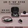 E68 new TWS electric shining flashing headphones double-color digital plug-in true wireless Bluetooth headset J18