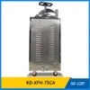 Zoibkd Lab Supplies 30-75L自動オートクレーブ垂直デジタル蒸気滅菌器高圧滅菌Pot332i