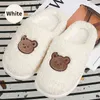 kleine beer slippers
