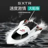 RC Speedboat CT3352-CT3362 Summer Water's Toys's Toys High-Speed Remote-Control Ship Rowing Modèle