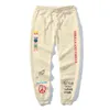 letter printed track pants