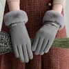 冬の手袋の女性プラスヴェルベット羅山ドライビアンドライビア屋外スポーツライディングタッチスクリーン暖かいL111