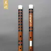 Dongxiao Flöte Professionelle verfeinerte Musikinstrument in der C-Key- und D-Key-Kindereinführung Null Foundation-Sektion Bambus