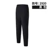 Pantalones deportivos de ocio Men039s Trajes de yoga Leggings de secado rápido al aire libre Tejido suelto Fijación de pies Monos de fitness Mountaineerin9800147