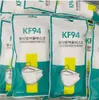 20 색 성인 마스크 KF94 10pcs / 팩 KN95 4 층 95 % 필터 패션 럭셔리 재사용 호흡 호흡기 디자이너 얼굴 마스크 12 시간에 성인용 마스크 DHL 선박