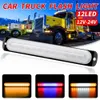 DC12-24V 18W 6LED 12 LED voiture camion moto feux d'urgence balise avertissement danger flash stroboscopique sous-corps tourner barre lumineuse d'urgence ambre