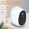 كاميرات الفيديو الكاميرا اللاسلكية بطارية قابلة للشحن الأمن الأمن في الهواء الطلق واي فاي 1080P المستهلك