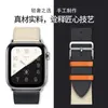 Watch Bands for Apple iwatch 1 2 3 4 5 6 7 8 Fashion Letter H Pure Color Luxury Genuine Leather Watchband Replacement Wrist Band Straps sapeee