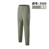 Sportowe spodni Men039s Joga Outdoor Szybkie suszenie Legginsy Szybkie suszenie LUSE Tkane stopy Fitness kombinezon Mountaineerin7509908