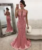 2021 Rose Gold Prom Dress Mermaid Formal Party Ball Gown Long Sleeve Afraic Girl Green Evening Dresses Deep Pageant Drseses Custom9114634