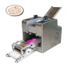 2021 new automatic dumpling wrapper packaging machine, commercial mold change, steamed buns and wonton wrapper packaging machine 1pc