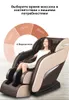 lek 988R5 전문 전신 145 cm 조작기 마사지 의자 홈 자동 무중력 마사지 의자 전기 소파 의자