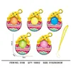 Easter egg rabbit Toy chicken key ring simple keychains with lanyard toys finger push bubble board cartoon bag penda5854808
