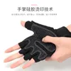 Fitness Equipment Horizontal Bar Exercise Wrist Guard Training Anti-skid and Shock Protection Sports Half-finger Fitness Gloves Q0108