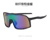 Moda Sports Sunglasses Girls Men039S Série de filmes coloridos polarizados de óculos à prova de poeira espelhos de espelhos de escoamento de soldados 5763473