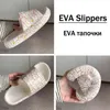 New 2022 Cartoon Cute Bear Bathroom Slippers Women Pillow Slides Sandals Summer Beach Shoes White Platform Home Cloud Flip Flops Y220214