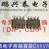 LF357J Usado Desoldering LF357 Amplificador Operacional, 1 FUNC CDIP8 Componentes Eletrônicos OP AMP Circuits Integrados ICS, Dual In-Line 8 Pins Cerâmico Pacote LF357BJ